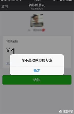 微信中怎么看出别人把你删除了？