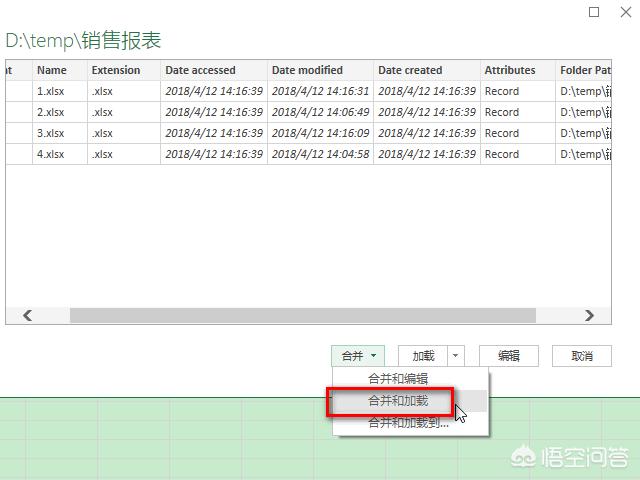 怎么把多个同样的Excel文档合并成一个？-天天办公网