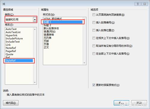 word页眉怎么设置奇偶页内容不同？