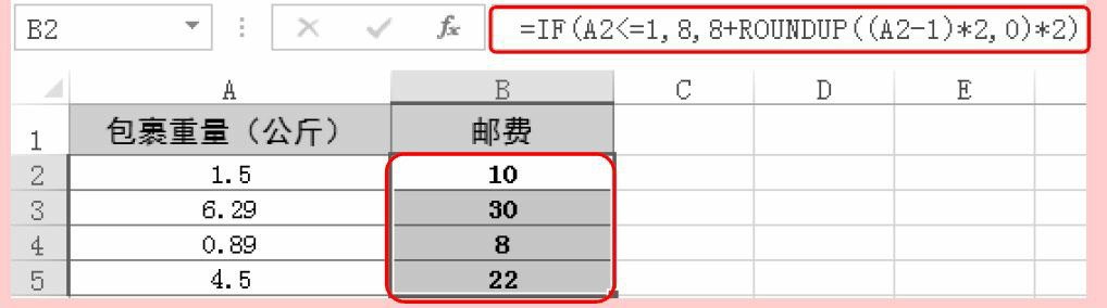 Excel舍入函数FLOOR.PRECISE函数的用法和实例教程