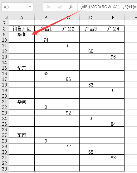 怎么消除EXCEL柱形图中的0值间隙？