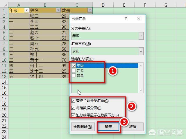 excel中如何实现相同内容的合并和数据引用？