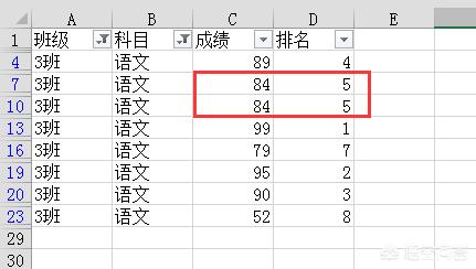 excel中怎样用函数进行成绩排名？