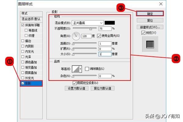 如何用PS制作逼真的木纹效果（PS木纹效果制作方法教程）