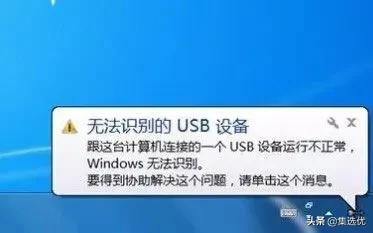 电脑u盘不能读取怎么办?