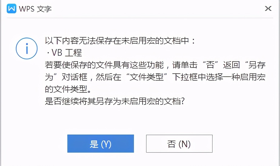 word中如何批量修改图片尺寸大小？