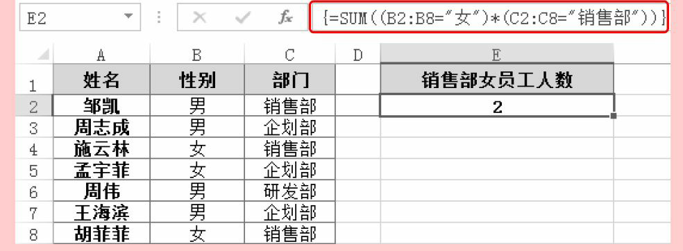 Excel数学函数SUM的用法和实例教程