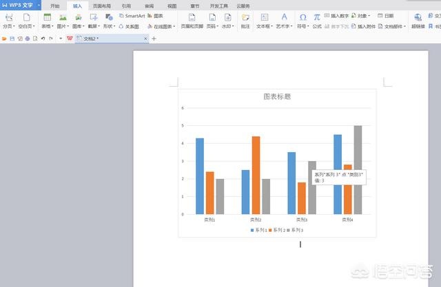 wps如何为图表添加时间？-天天办公网