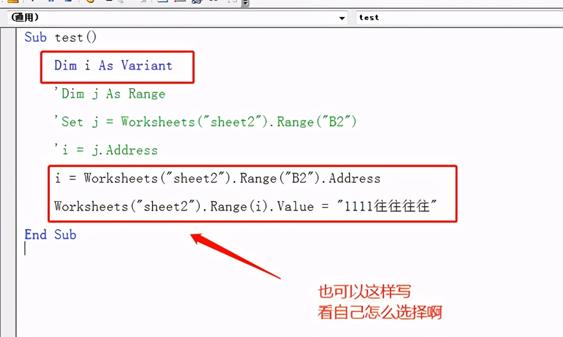 excel VBA中的Range对象，怎么具体操作Range对象？