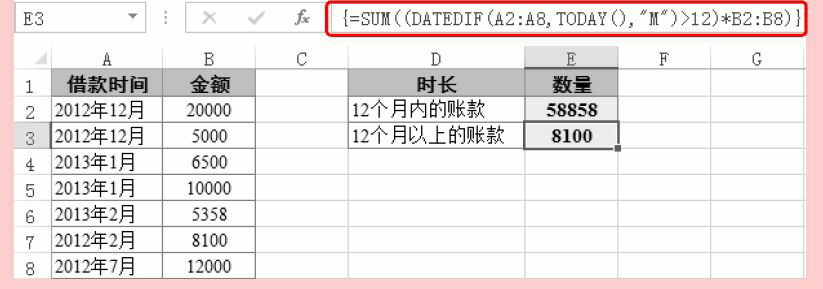 Excel数学函数SUM的用法和实例教程