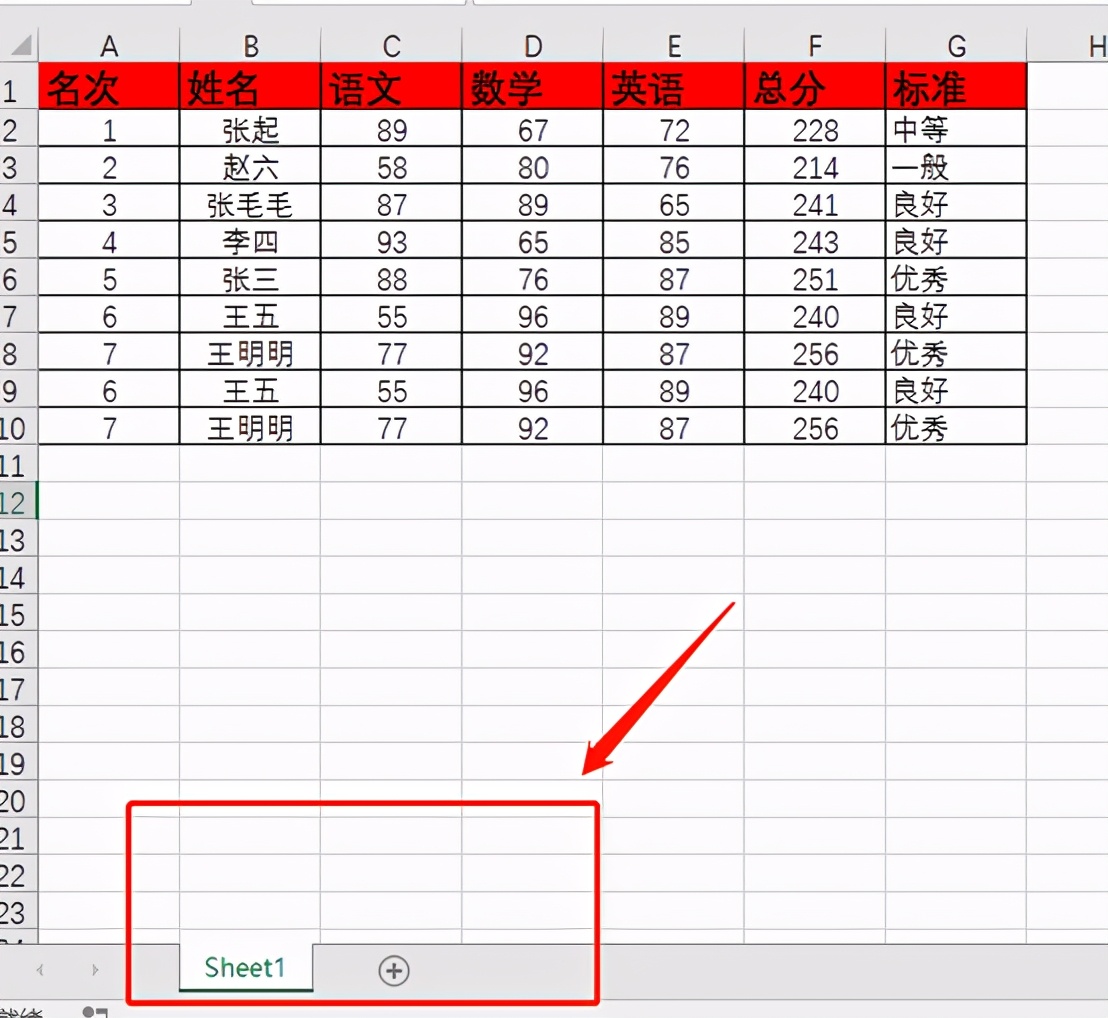 excel VBA工作薄中保存的工作表内容汇总到同一文件夹下另一个工作薄