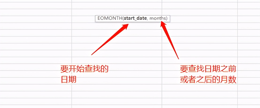 Excel中EOMONTH函数使用方法-天天办公网