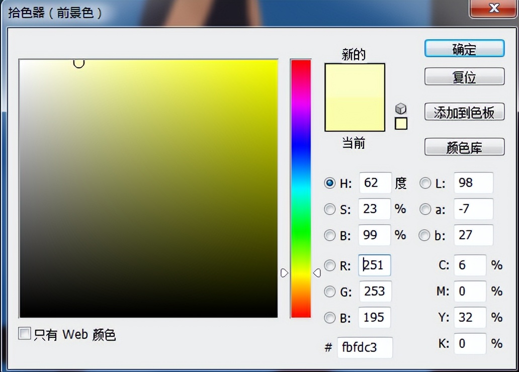 用PS制作真实发光效果的方法