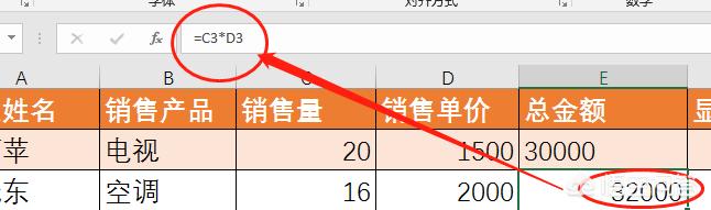 excel中输入公式有的单元格显示结果却有一些不显示计算结果，如何解决？