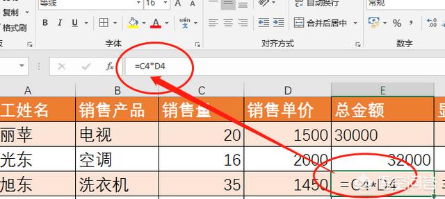 excel中输入公式有的单元格显示结果却有一些不显示计算结果，如何解决？