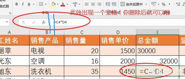 excel中输入公式有的单元格显示结果却有一些不显示计算结果，如何解决？