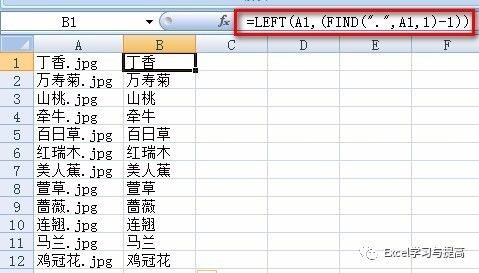 Excel如何使用INDEX函数实现批量导入文件名？