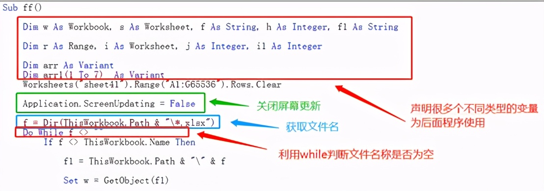 excel VBA工作薄中保存的工作表内容汇总到同一文件夹下另一个工作薄