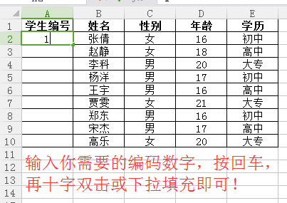 excel中如何批量给空白单元补0和多数位编号前加0？-天天办公网