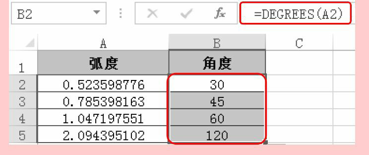 Excel三角函数ATAN2函数的用法和实例教程