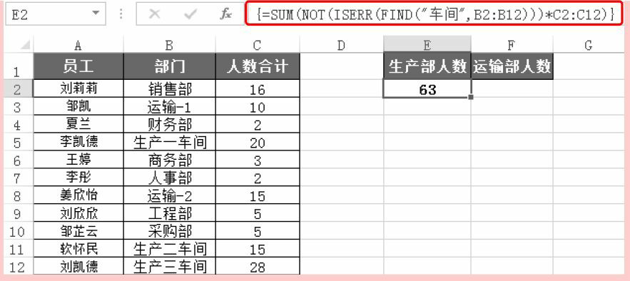 Excel信息函数ISREF/ISERR用法和实例教程