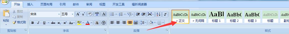 Excel数据更新以后，数据透视表如何同步更新？