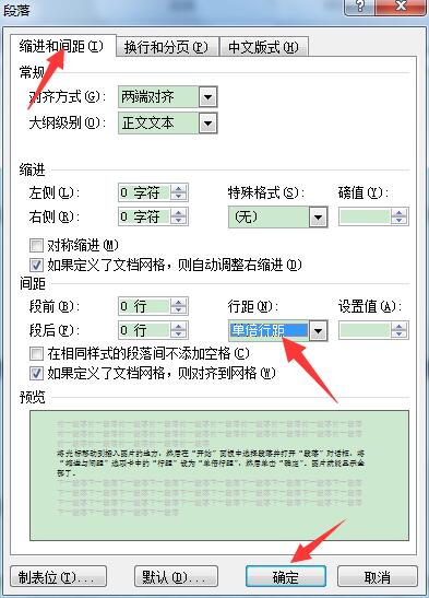 Excel数据更新以后，数据透视表如何同步更新？