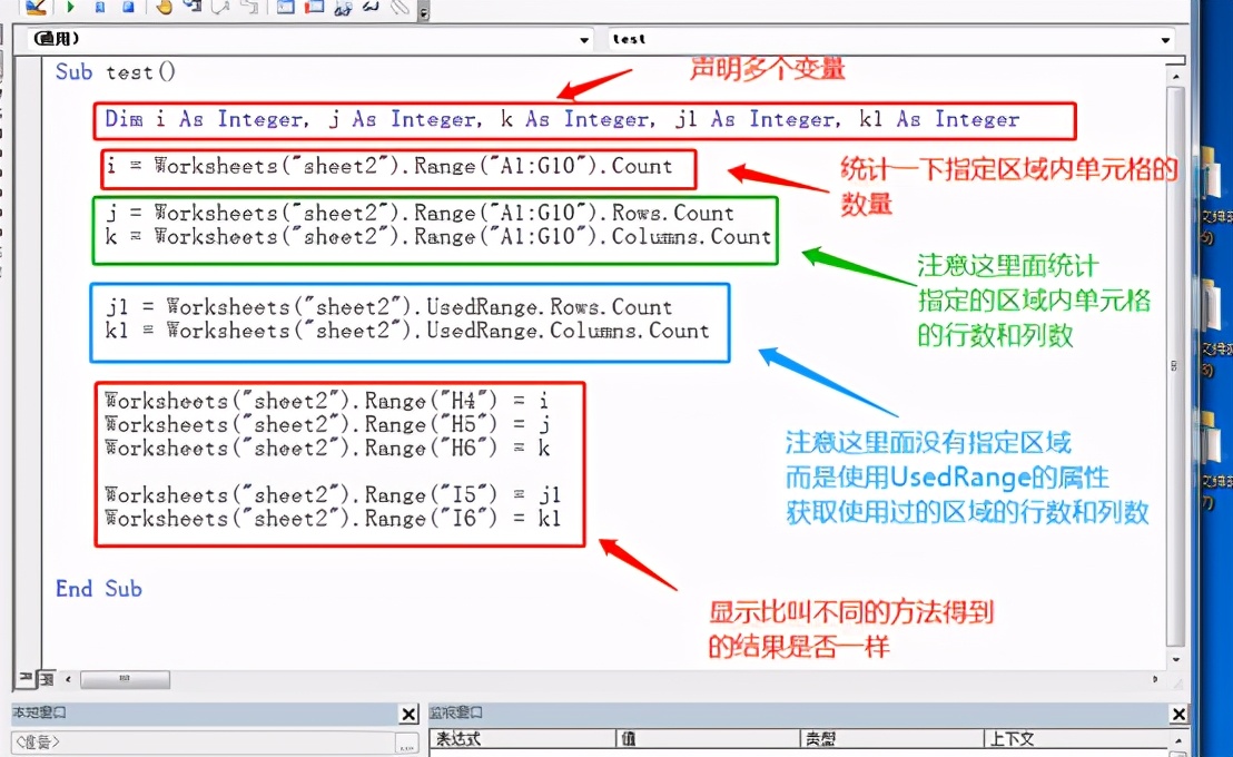 excel VBA中的Range对象，怎么具体操作Range对象？