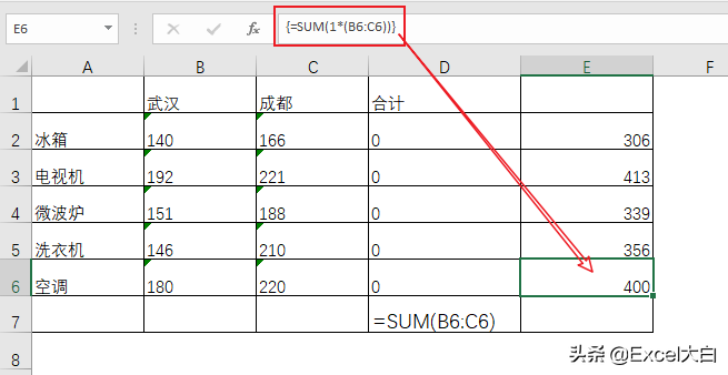 excel中文本型数字和数值型数字有什么区别，怎么转换和计算？