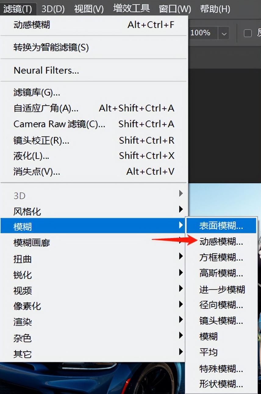 PS透明阴影怎么做（PS透视阴影制作方法和教程）