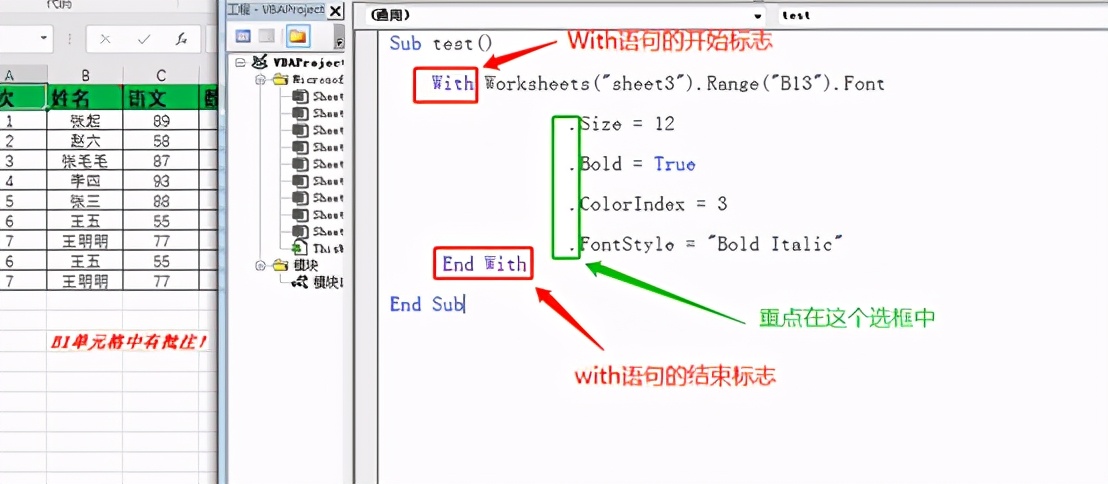 excel的VBA中的Range对象的其他设置，看看都有什么设置？