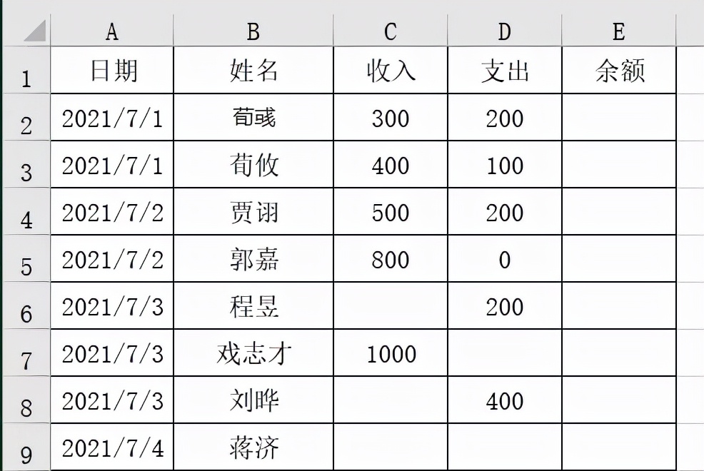 excel替换怎么操作（excel中替换功能的使用方法教程）