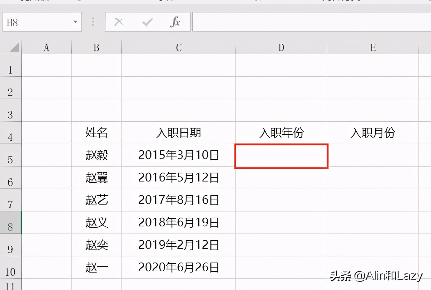 excel中mid函数的使用方法