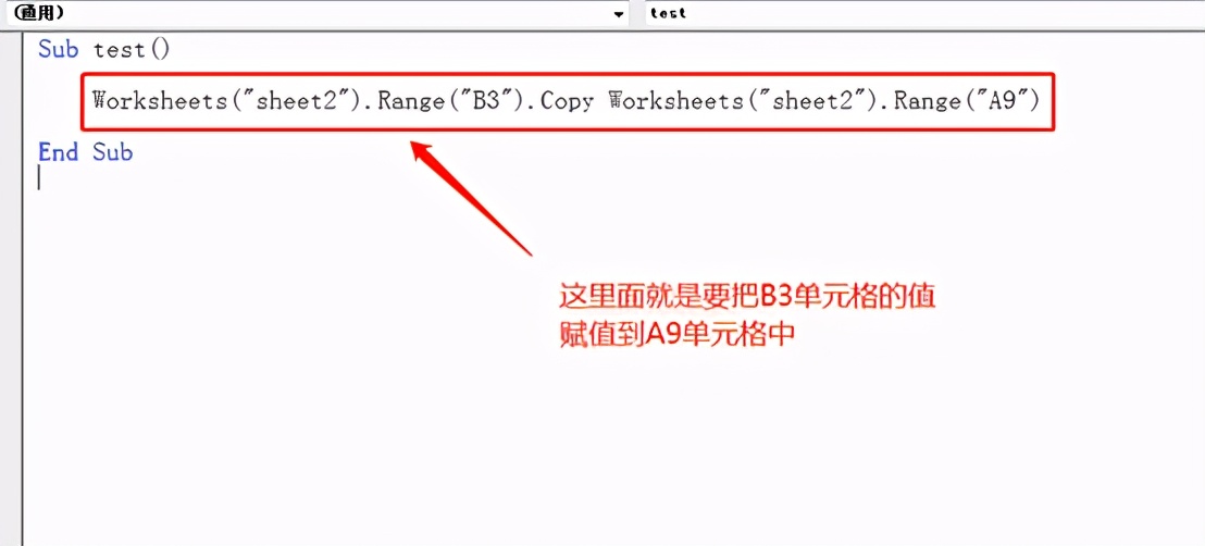 excel VBA中的Range对象，怎么具体操作Range对象？