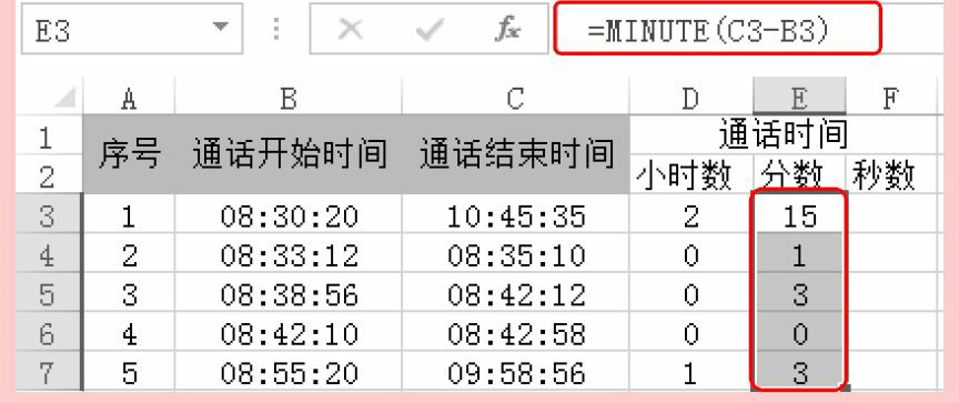 Excel时间日期函数HOUR/MINUTE/SECOND用法和实例教程