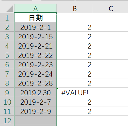 快速更正Excel中的假日期，你有多少种方法？