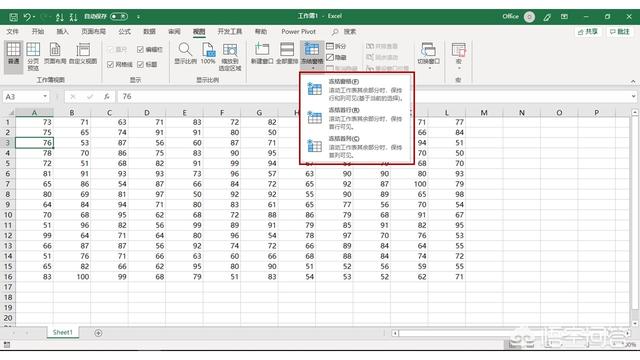 excel表格如何冻结第二行？