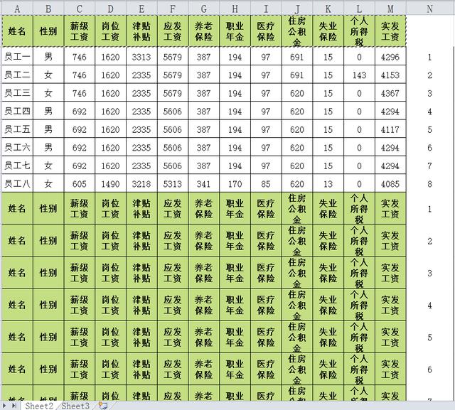 excel怎么给每一行添加表头（做工资条在每行添加同一表头的方法）