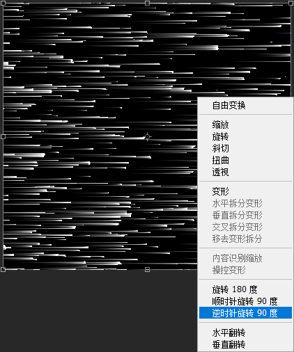 PS制作烟花详细步骤，小白都能轻松学会的简单教程