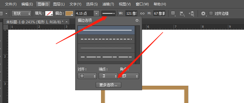 PS如何给图形添加随机断点效果？