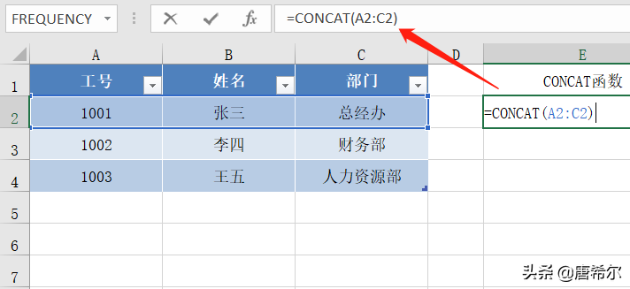 excel中如何快速合并多个文本字符串，这两个连接函数CONCAT、TEXTJOIN不可缺