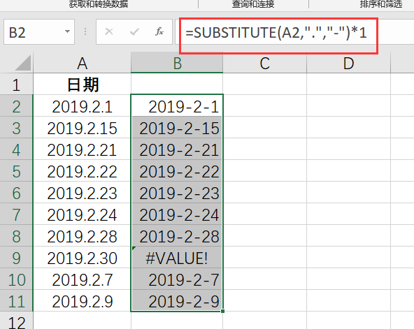 快速更正Excel中的假日期，你有多少种方法？