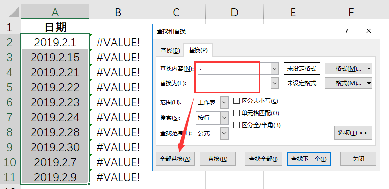 快速更正Excel中的假日期，你有多少种方法？