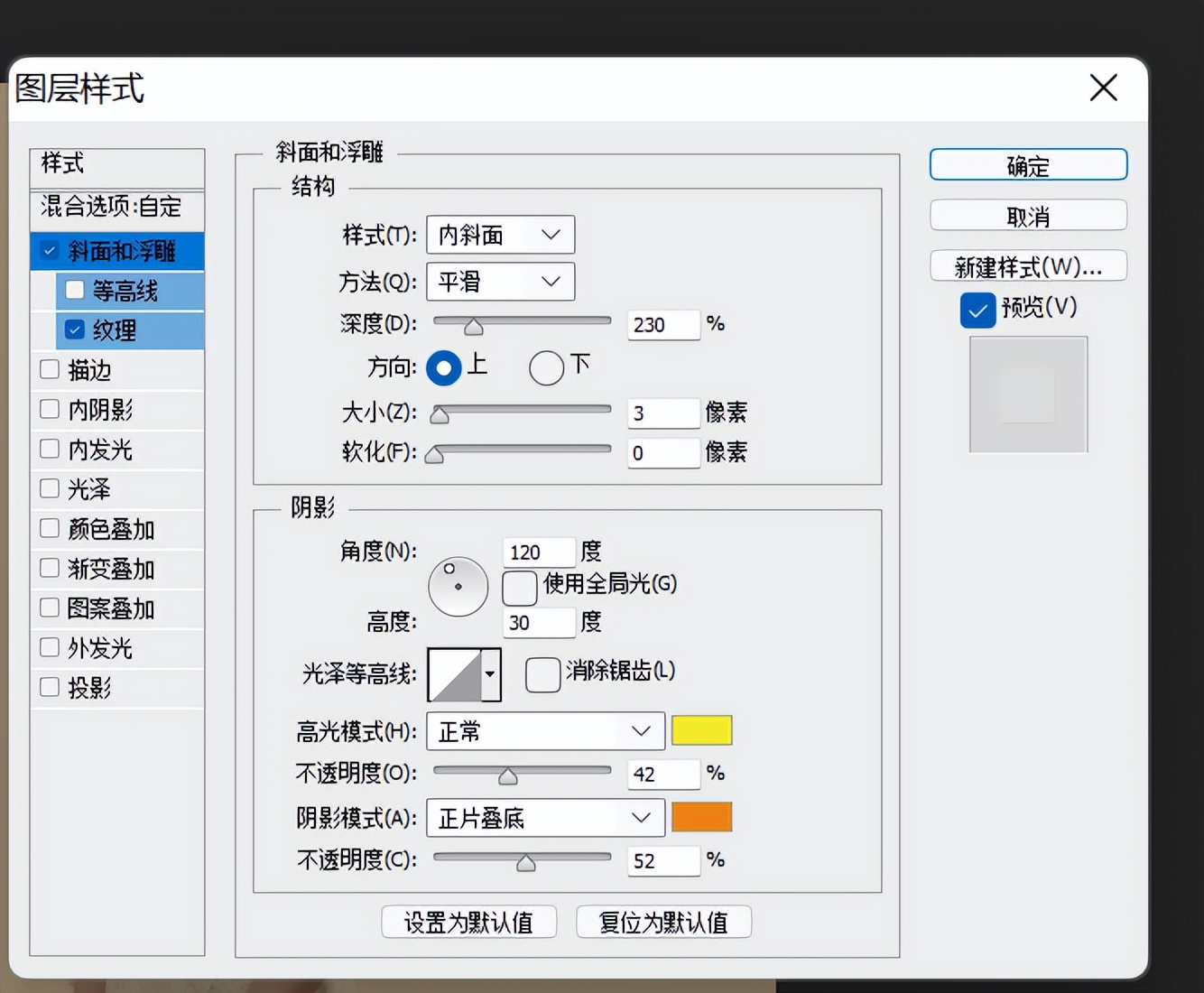 PS如何精修人像图（PS人像精修照片方法和步骤）