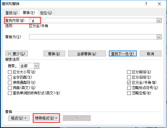 word中让图片批量居中对齐怎么设置？-天天办公网