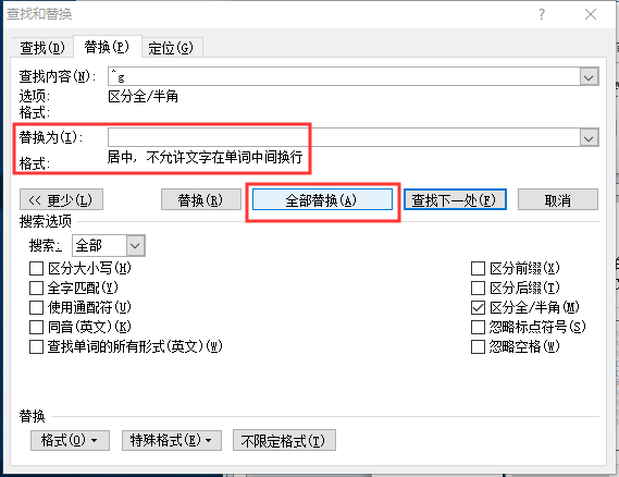 word中让图片批量居中对齐怎么设置？-天天办公网