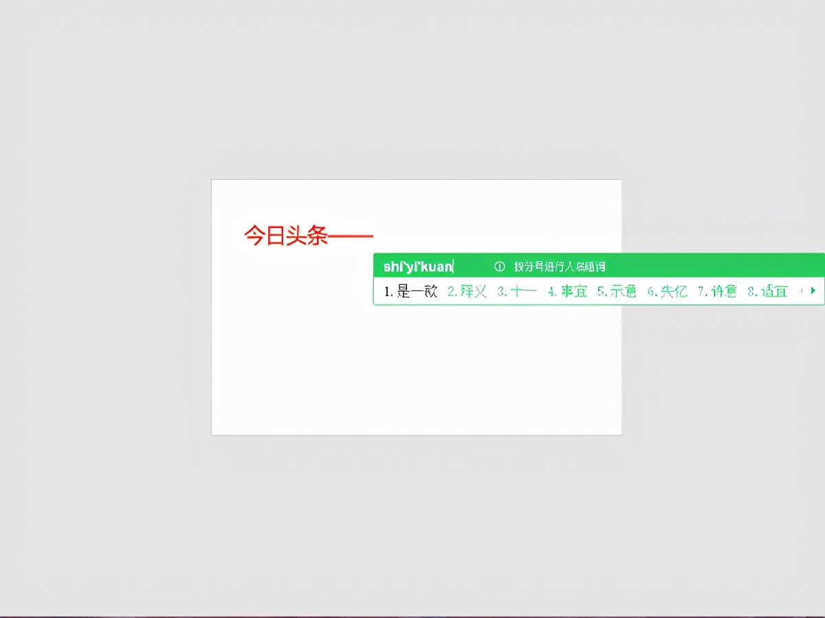 word全屏显示快捷键（word全屏显示怎么设置）