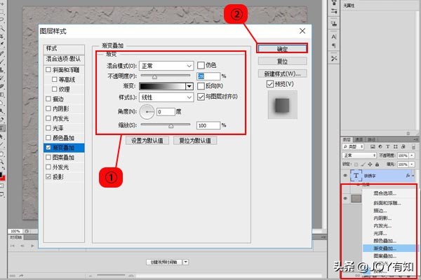 PS怎么制作精美的铁锈字体特效？