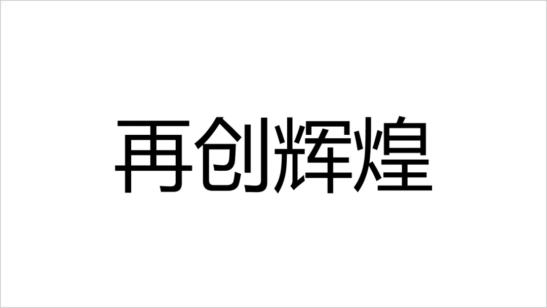 ppt里烫金字体怎么做