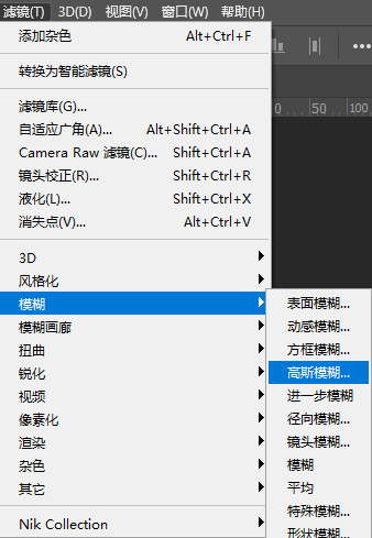 PS制作烟花详细步骤，小白都能轻松学会的简单教程